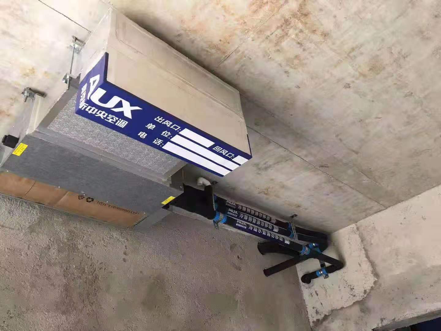 標準化安裝內機
